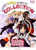 HAPPY��LESSON ���ʔ�DVD LOVE LOVE COLLECTION