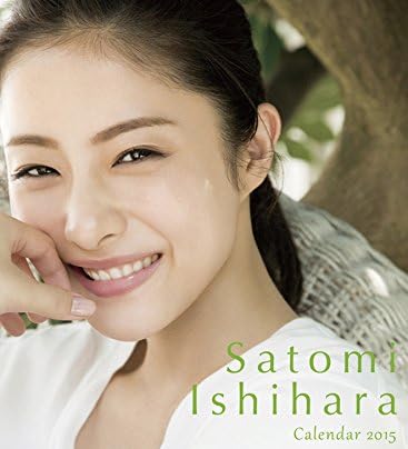 石原さとみ カレンダー 2015年