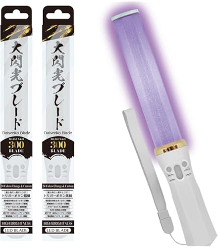 Amazon.co.jp: 【2本セット】大閃光ブレード 300 (最大24色のカラー