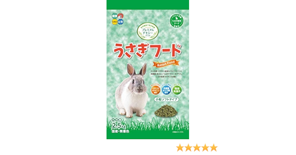 Amazon ハイペット うさぎフード 2 5kg ハイペット フード 通販
