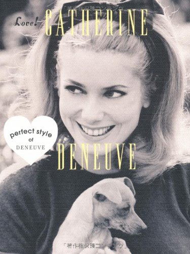 Love!CATHERINE DENEUVE―perfect style of DENEUVE (MARBLE BOOKS)