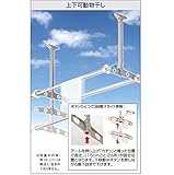 YKK 吊り下げ式　上下可動式物干し　2本入　着脱機能なしモデル　AKM-MK2 　プラチナステン