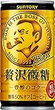 〔飲料〕　サントリー　ボス　贅沢微糖　１８５ｍｌ　３ケース　（１ケース３０本入り）　ＳＵＮＴＯＲＹ（豊醇のコク）（ＢＯＳＳ）（１８５ｇ缶・１９０）