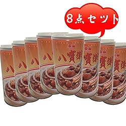 泰山八宝粥 8個セット ハッポウカユ 台湾の代表的なお粥 デザートにもOK