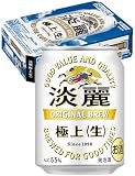 淡麗 極上〈生〉 ビール 発泡酒 酒 キリン 250ml 24本[6缶×4] [力強い飲みごたえと、壮快なキレ。]