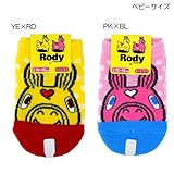 ロディ/Rody インファントキッズソックスキャラクターグッズ（赤ちゃん靴下）【イエロー】