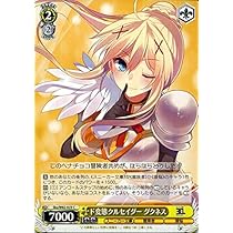 クルセイダー 「ダクネス」 サイン SP chaos ② クルセイダー 「ダクネス」 サイン SP chaos ② 2025年最新