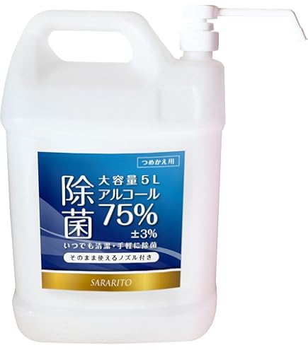 【大容量】アルコール 除菌 ハンドスプレー詰め替え 3個セット 大容量】アルコール 除菌 ハンドスプレー詰め替え 3個セット 大容量