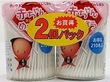 ライフ 赤ちゃん専用綿棒スリム 210本2個パック