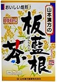 山本漢方製薬 板藍根茶100% 3gX12H ×9セット