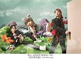 【先着限定特典付/Blu-rayセット】 (正規品) 初回限定版 Mrs. GREEN APPLE ベストアルバム 『10』 先着限定特典コンパクトミラー付 ミセスグリーンアップル