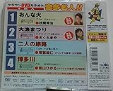 �N���E��DVD�J���I�P �������l!!