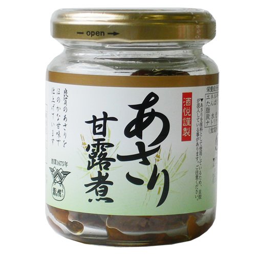 酒悦 謹製 あさり甘露煮