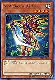 遊戯王/アマゾネスの剣士(ノーマル)/デュエリストパック?レジェンドデュエリスト編? 遊戯王/アマゾネスの剣士(ノーマル)/デュエリストパック?レジェンドデュエリスト編?