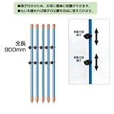 エリアポール碍子2個付900mm　50本セット