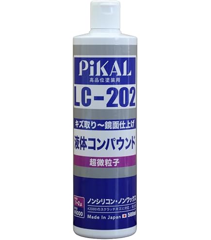 Amazon | ピカール(Pikal) PiKAL [ 日本磨料工業 ] コンパウンド 液体