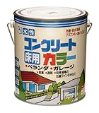 ニッペ 水性コンクリートカラー 2L レンガ色(ブラウン)