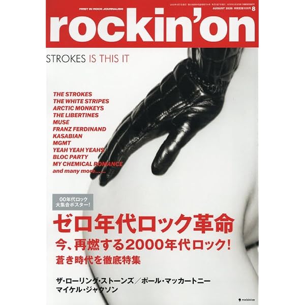 Amazon.co.jp: ブラック・アンド・ブルー (スーパー・デラックス