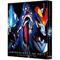 Amazon.co.jp: ウルトラマンサーガ Blu-ray メモリアルBOX (初回限定