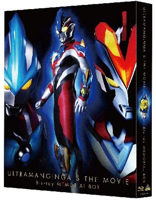 Amazon.co.jp: 劇場版ウルトラマンオーブ 絆の力、おかりします! Blu