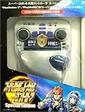 スーパーロボット大戦コントローラ Special Edition