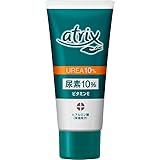 【まとめ買い】アトリックス尿素１０％クリーム ×2セット