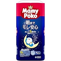 51gdsWmmgbL._AC_UL210_SR210,