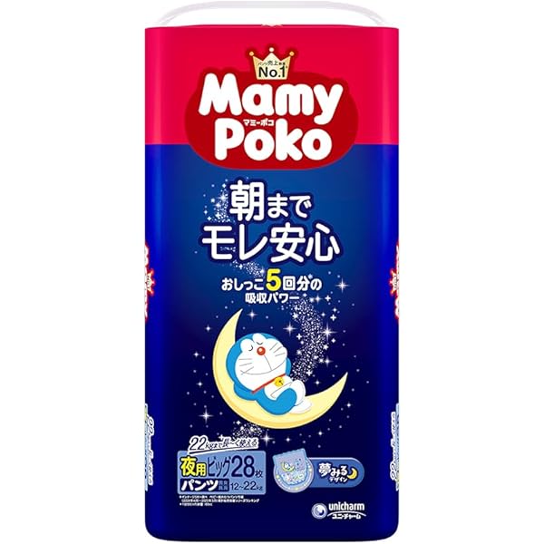 Amazon.co.jp: 【夜用 パンツ ビッグより大きいサイズ】 MamyPoko