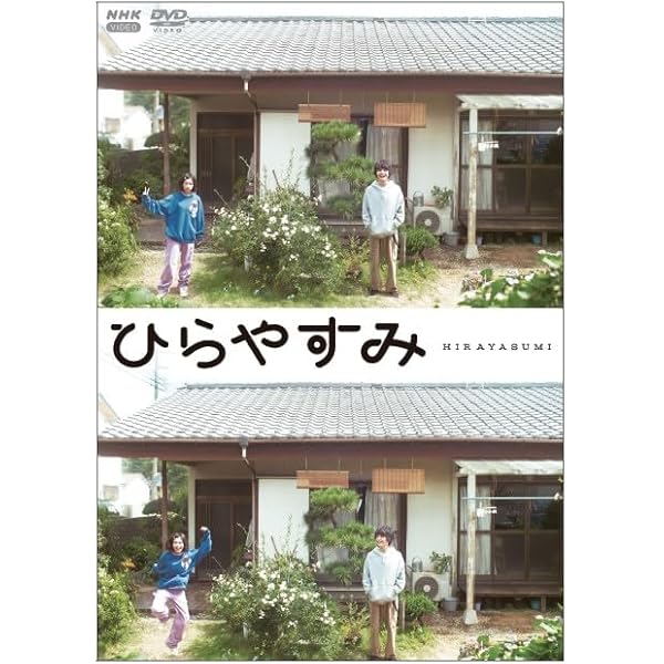 Amazon.co.jp: じゃあ、あんたが作ってみろよ DVD-BOX [DVD] : 夏帆