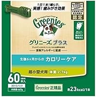 Amazon Co Jp 売れ筋ランキング 犬用ガム ローハイド の中で最も人気のある商品です