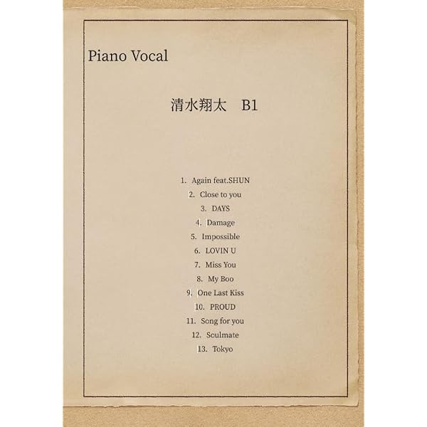 Amazon.co.jp: ピアノソロ 清水翔太 Selection for Piano : 未設定: 本