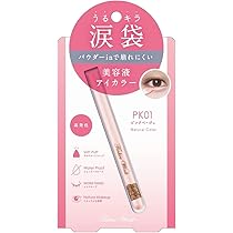 手渡し希望ベンアイパスティンガー