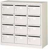 メールボックス シリンダー錠　3列4段　オフィス家具　車上渡し　MV-12P-S