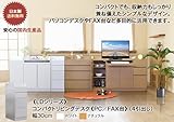 コンパクトリビングデスク 《PC/FAX台》(LD-30C) (ホワイト)