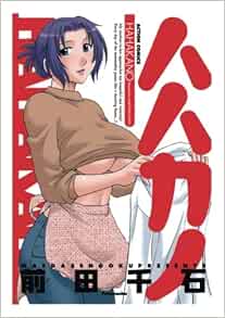 ハハカノ 漫画アクション 前田千石 本 通販 Amazon