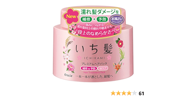 専門ショップ いち髪 ヘアパック ヘアケア スタイリング Www Crescer Eng Br 専門ショップ いち髪 ヘアパック ヘアケア スタイリング Www Crescer Eng Br