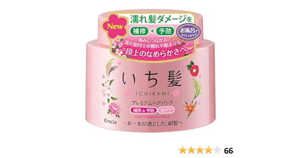 いち髪 ヘアパック Versorgungsnetz Com いち髪 ヘアパック Versorgungsnetz Com