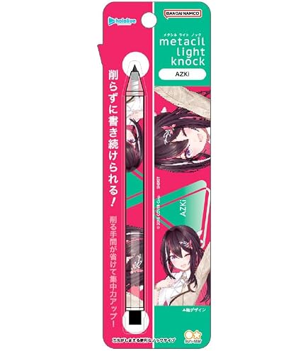 Amazon | サンスター文具(Sun-Star Stationery) ホロライブ メタル