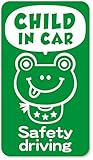 imoninn CHILD in car ステッカー　【マグネットタイプ】　No.52　カエルさん2　（緑色）