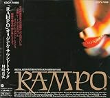 �uRAMPO�v�I���W�i���E�T�E���h�g���b�N