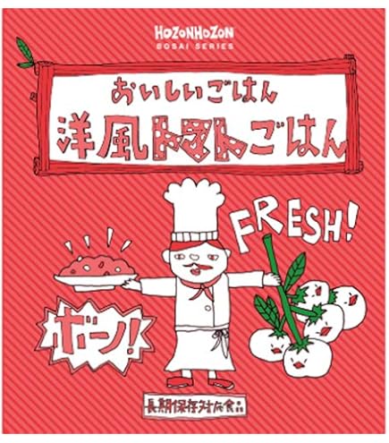 Amazon | HOZONHOZON おいしいごはん 和風鯛ごはん 280g | HOZONHOZON