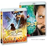マッキー [Blu-ray]