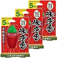 【まとめ買い】 米唐番 米びつ用防虫剤 5kgタイプ 25g&times;3個