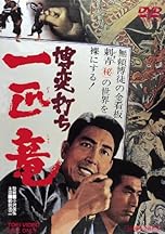 ジャケ写