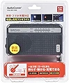 オーム電機 手回し充電ラジオライト RAD-BK1000 [AM/FM/ワイドFM対応]