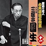 ���a�̖��l�`�ÓT���ꖼ���W �Z��ڎO�V������ �\��