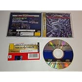 デス クリムゾン