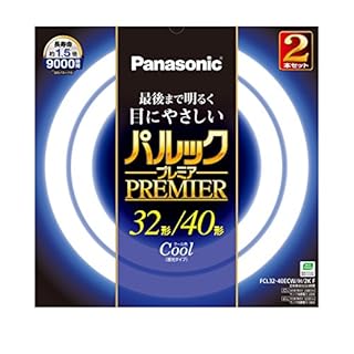 Ledシーリングライトと蛍光灯のコスパ比較 買い替えはいつが得なのか ごりゅご Com Home Ledシーリングライトと蛍光灯のコスパ比較 買い替えはいつが得なのか ごりゅご Com Home