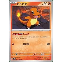 Amazon.co.jp: ポケモンカードゲームMEGA M2 拡張パック