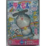 �h�������� ���Ŕ��Ń^�P�R�v�^�[!!�� �X�y�V�����p�b�N